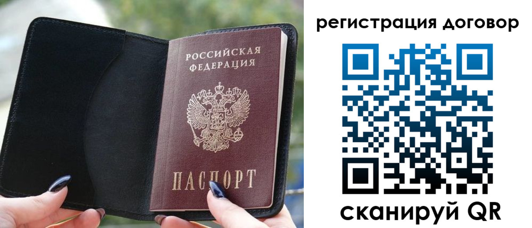 регистрация для школы в Усинске