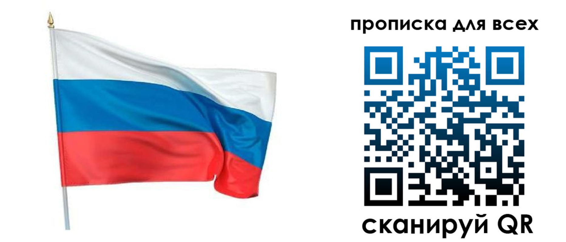 временная регистрация недорого в Усинске