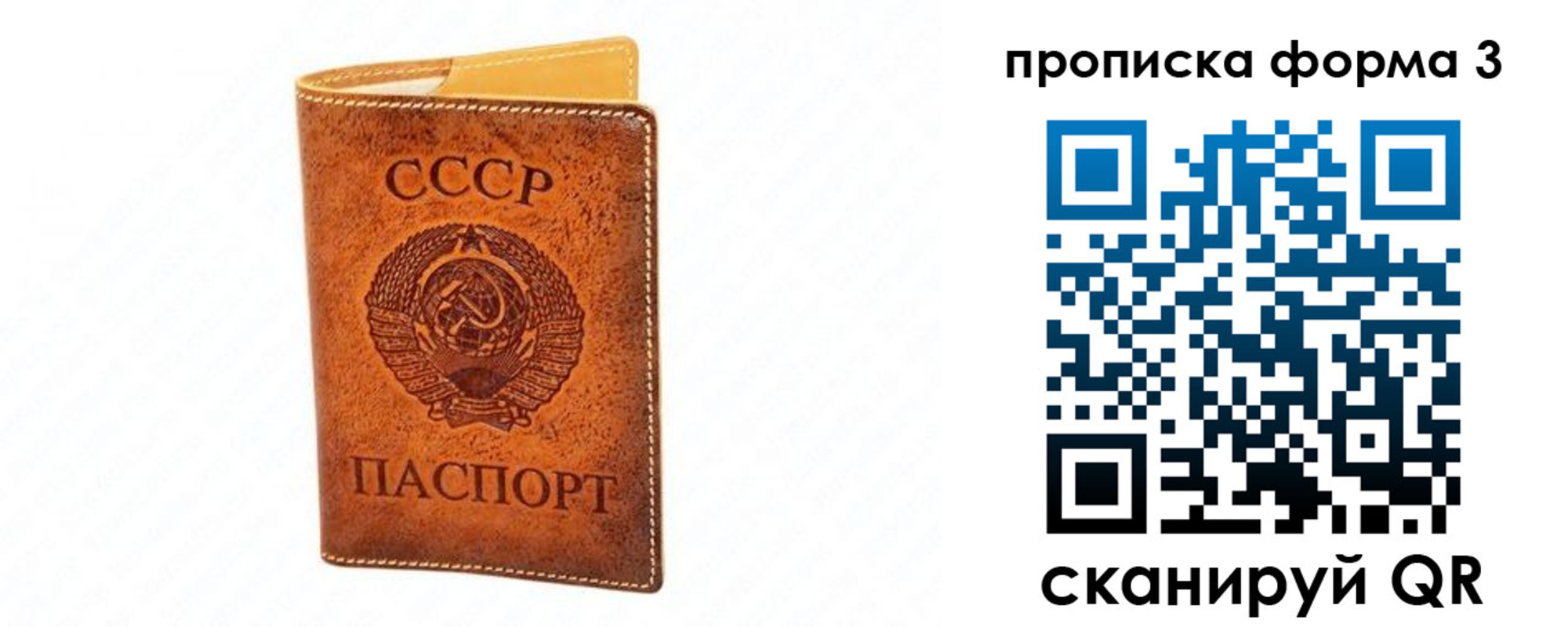 временная регистрация госуслуги в Усинске